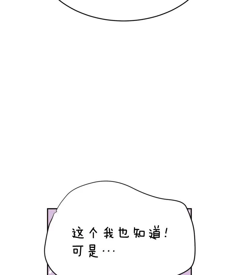 26.要和芝怡的父母见面了？44