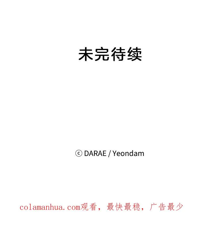 16.学长的魅力88