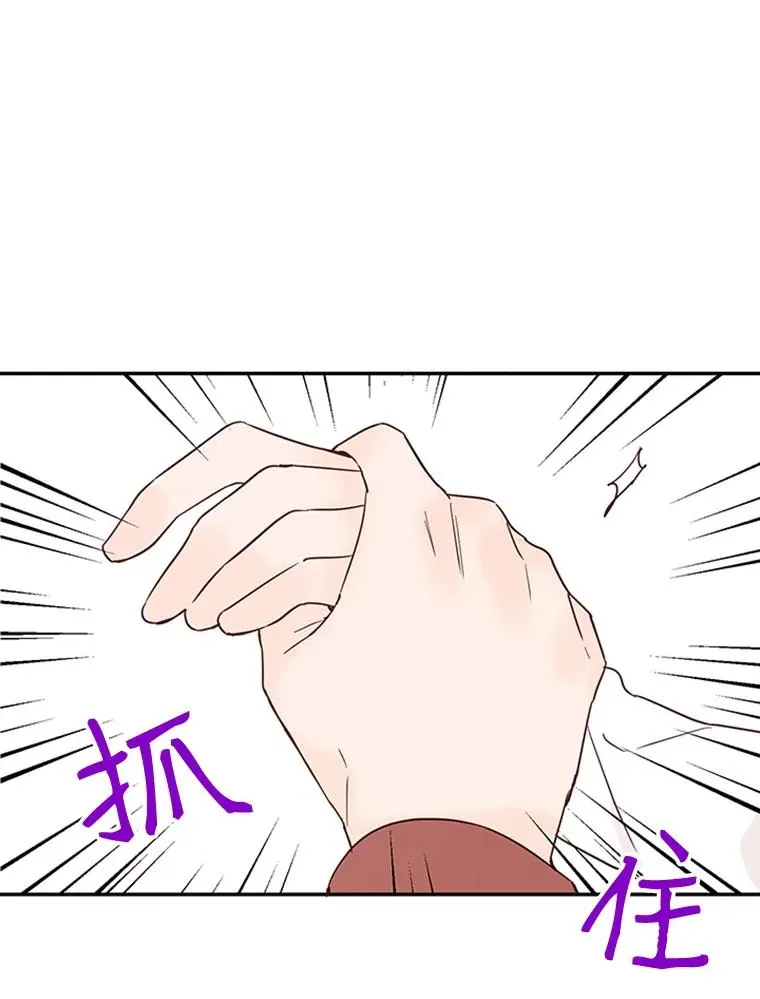 25.芝怡断片了82
