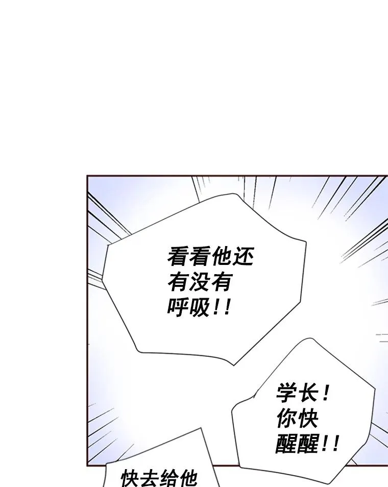 12.学长喝醉了57