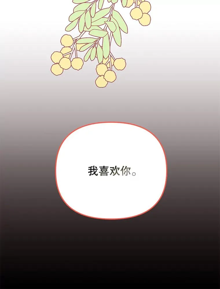外传8.胜豪的答复（完）31