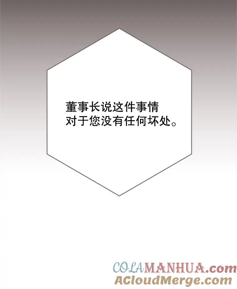55.秀珍的私心15