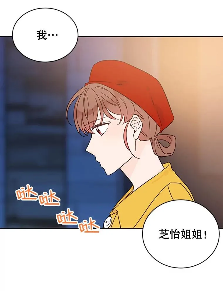 45.被秀珍误会74