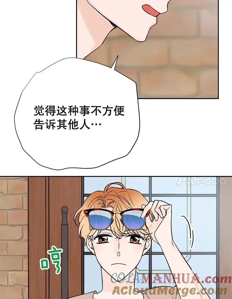 外传2.道歉54