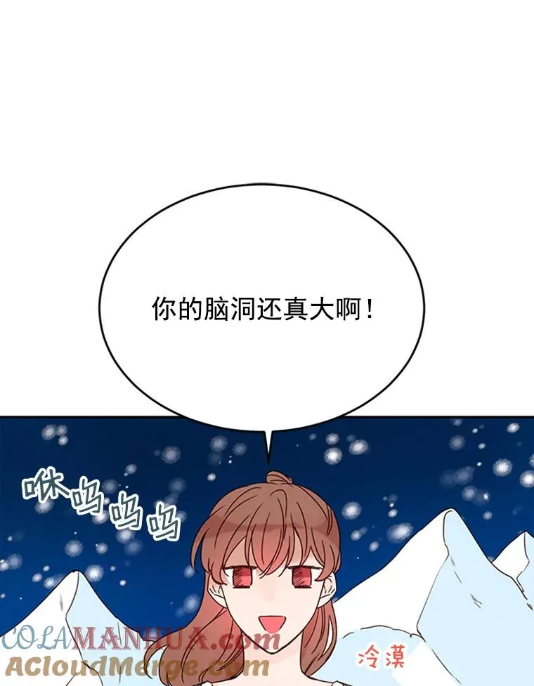 26.要和芝怡的父母见面了？36
