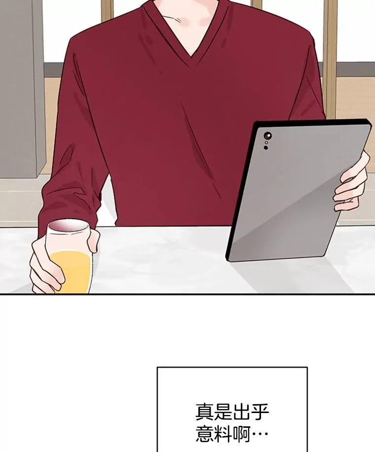 16.学长的魅力68