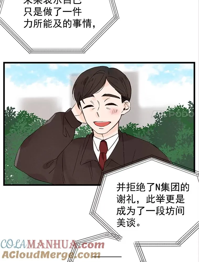 1.我要相亲了？45