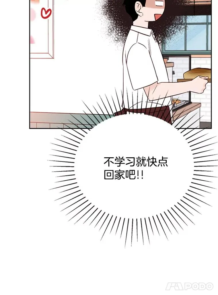 54.周胜豪的选择？89