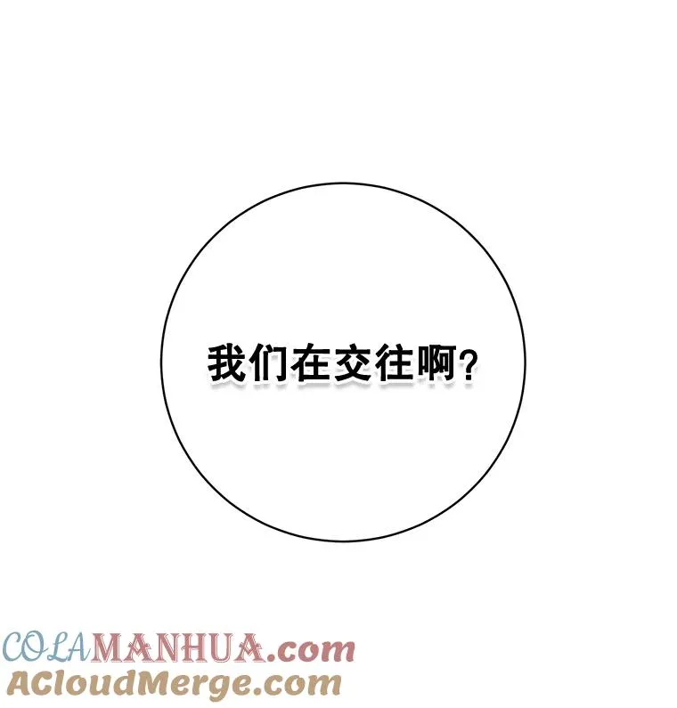 外传2.道歉3