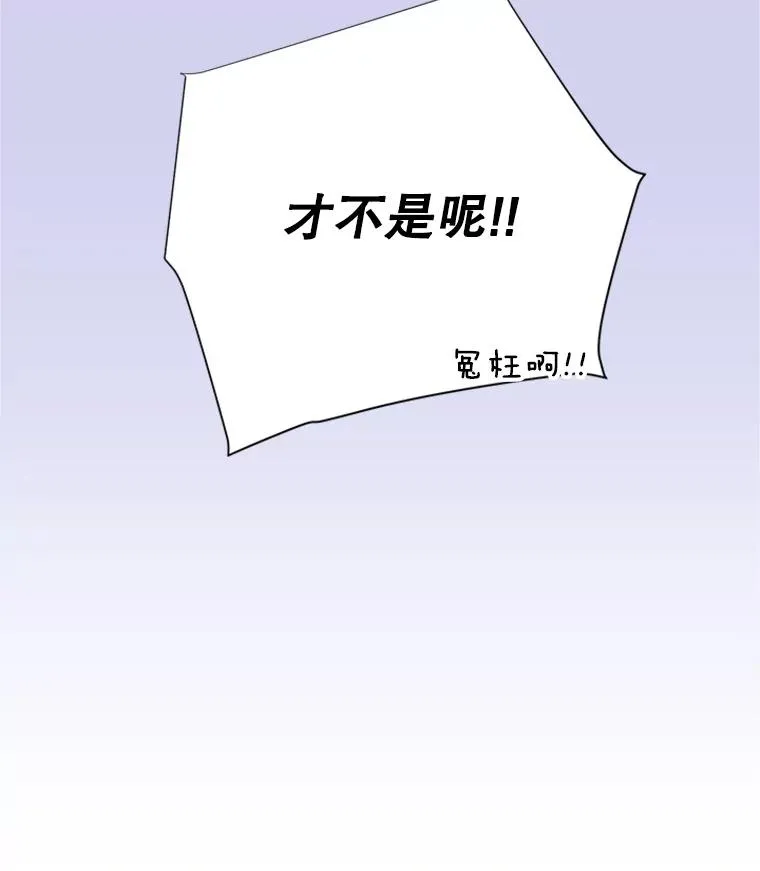 60.唯一的家人19