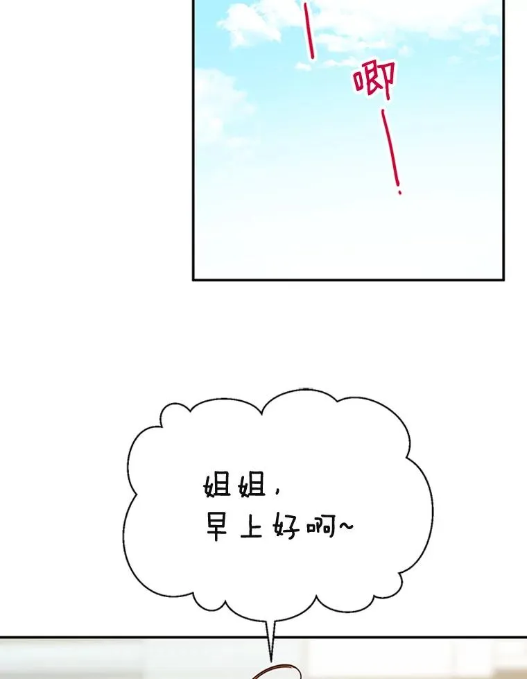 34.学长的车52