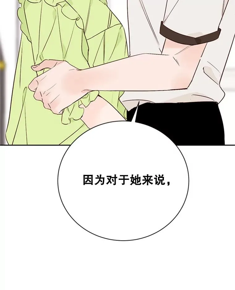 59.理由86