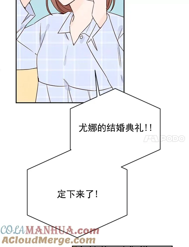16.学长的魅力30