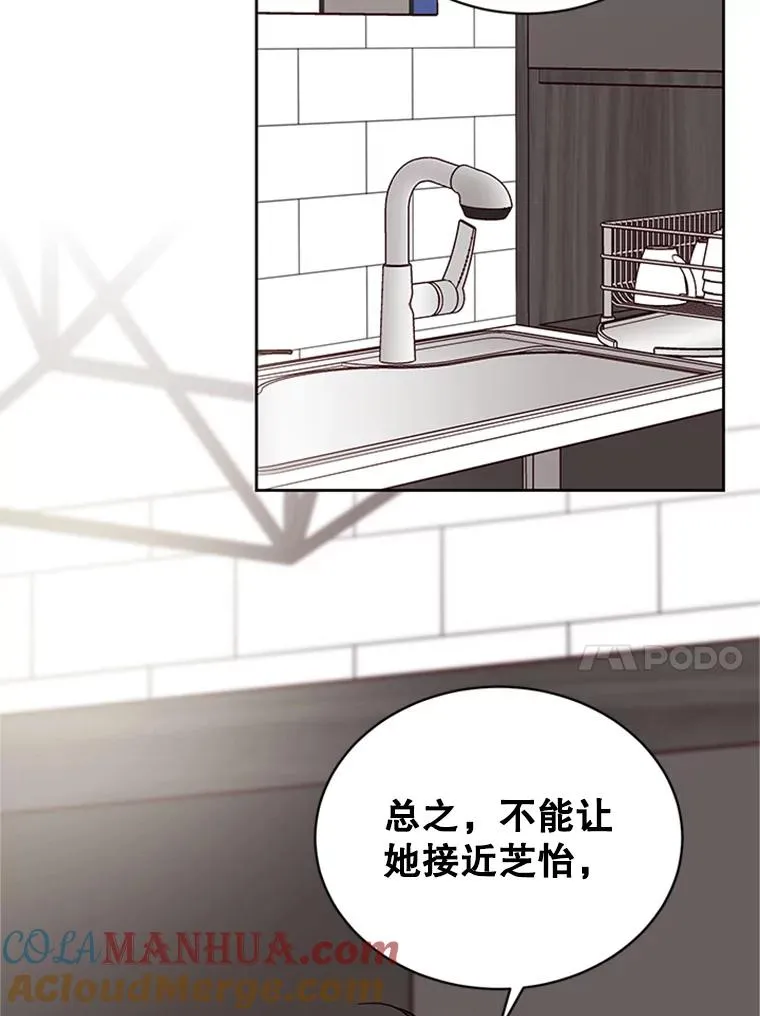 41.又一个订婚对象84