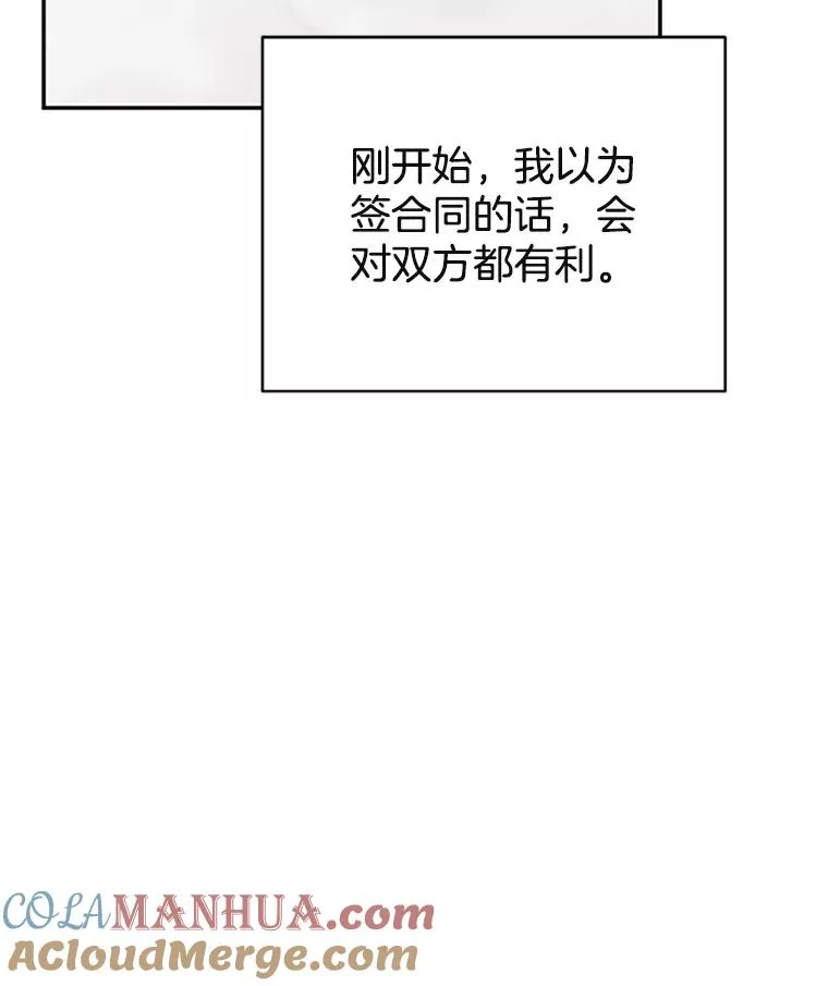 34.学长的车66