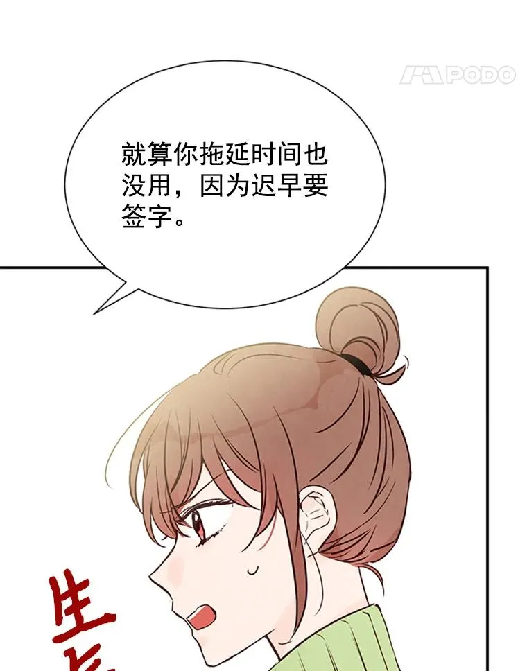 5.不一样的学长7