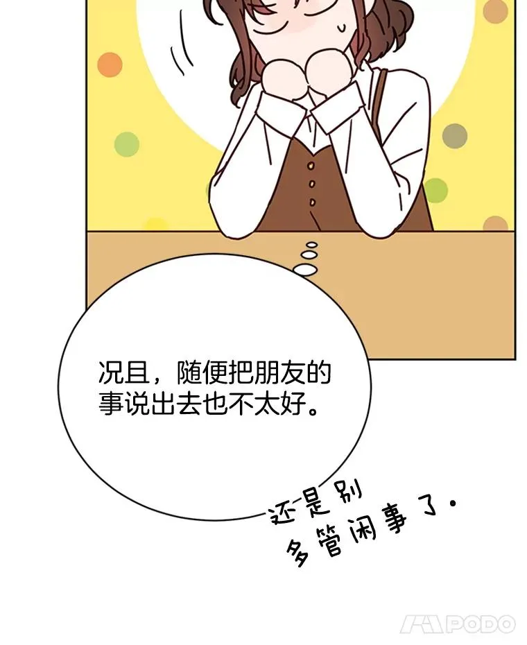 42.好久不见7