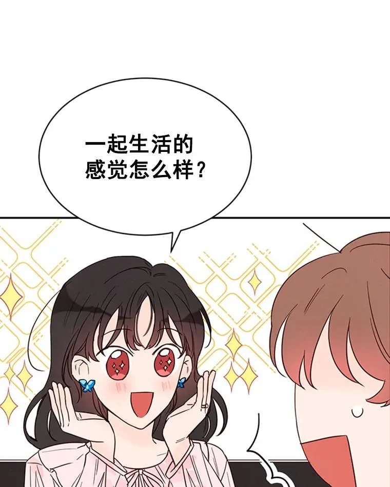 24.独一无二的人8