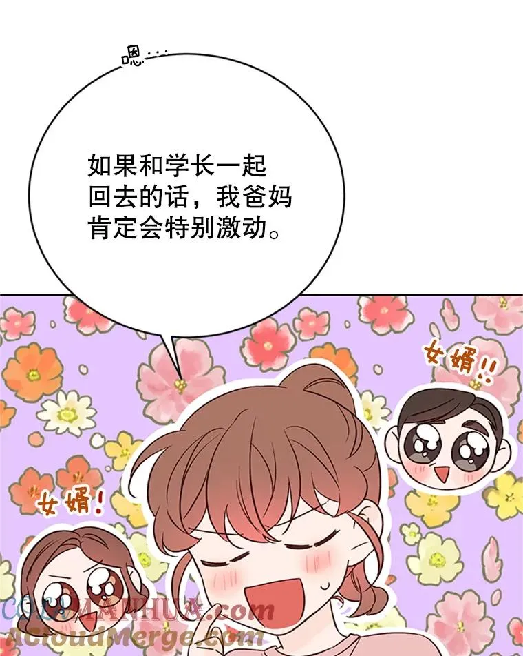 61.向家人坦白27