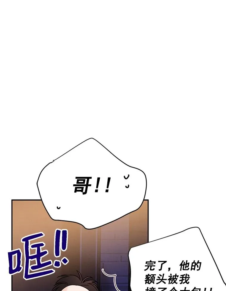 13.周胜豪的提议4
