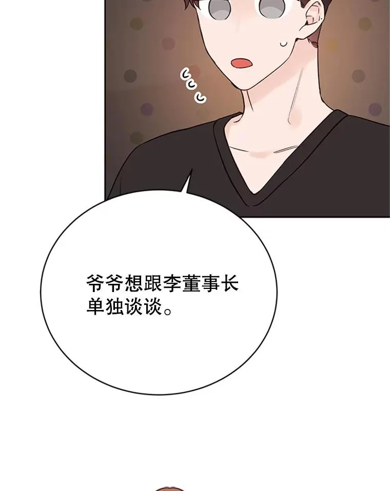 62.安娜的答复29