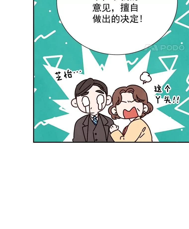 4.婚姻承诺书38