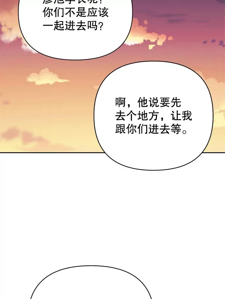 外传5.向大家公开64