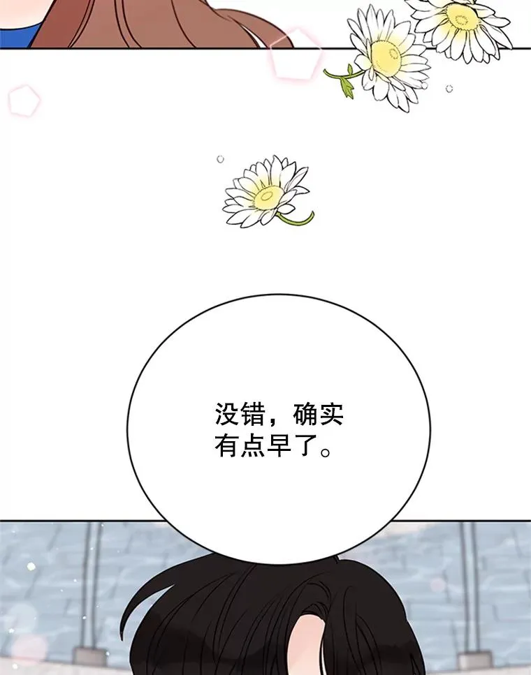 66.圆满结束93