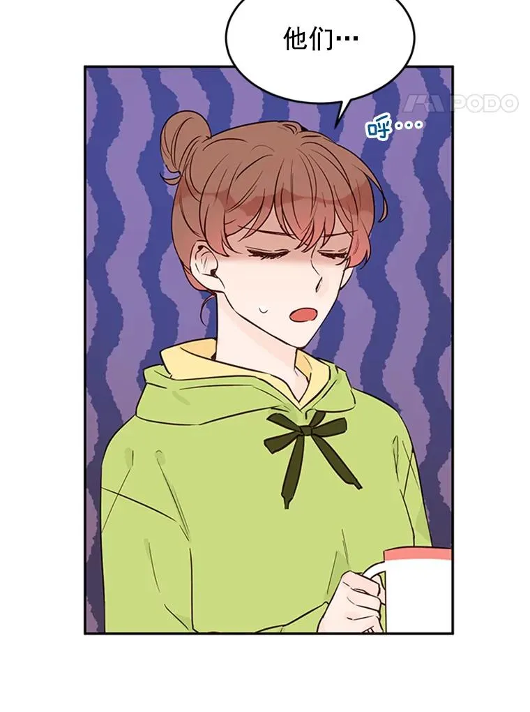28.彦旭与胜豪的约定86
