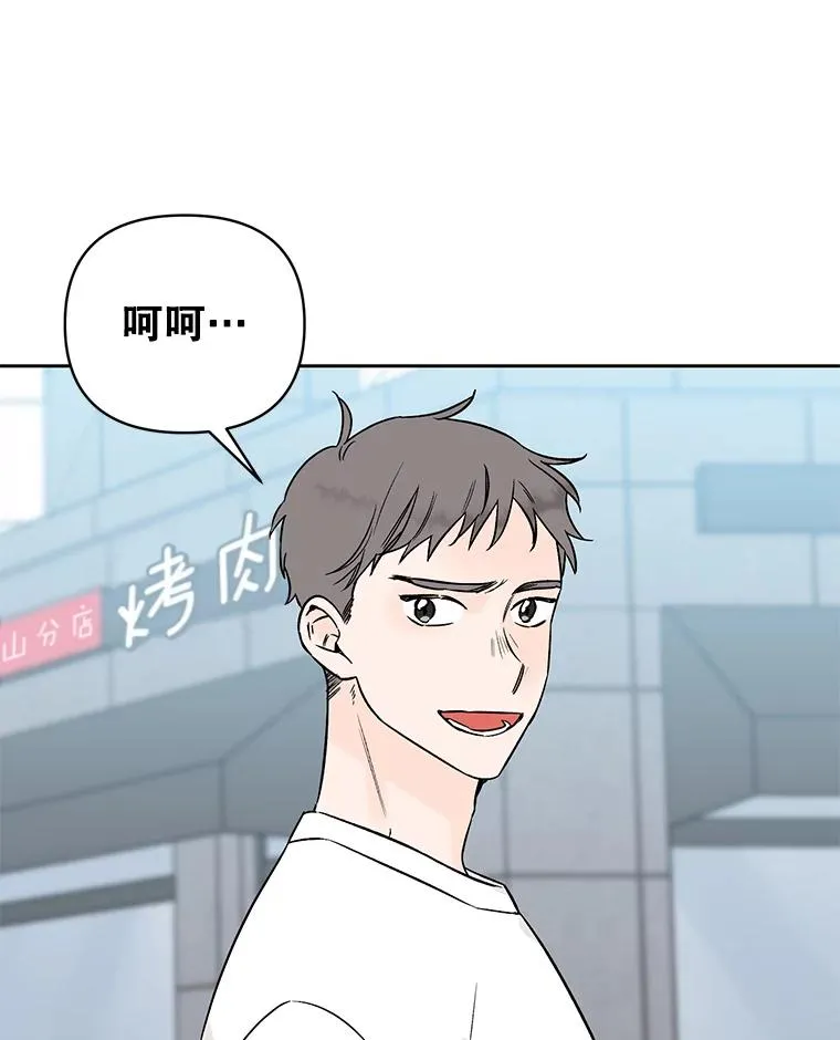 外传4.不速之客86