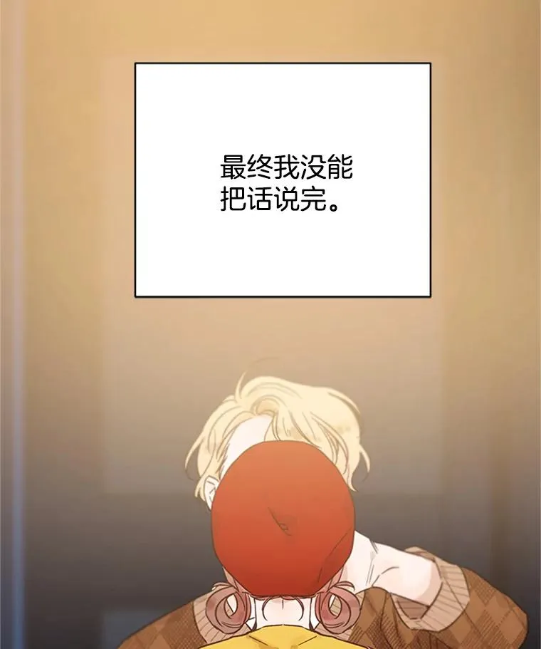 45.被秀珍误会91