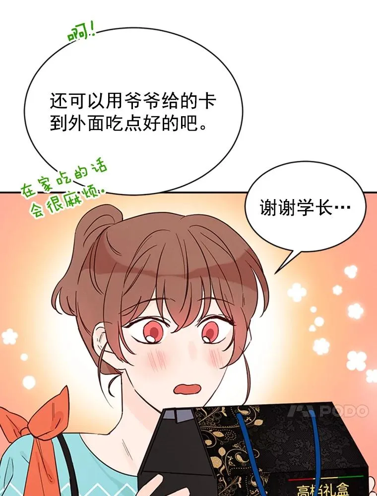 20.回家38