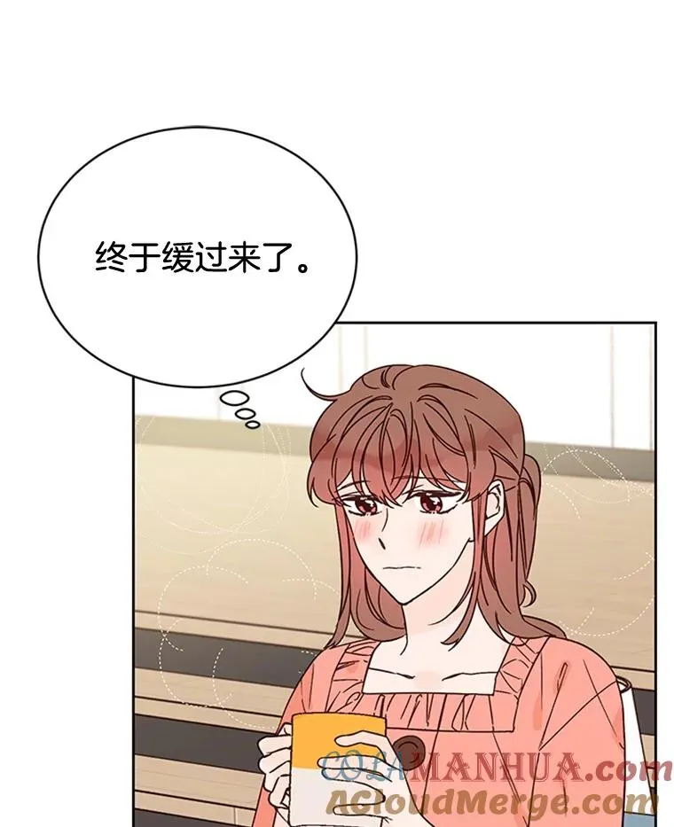 52.有人失恋了63