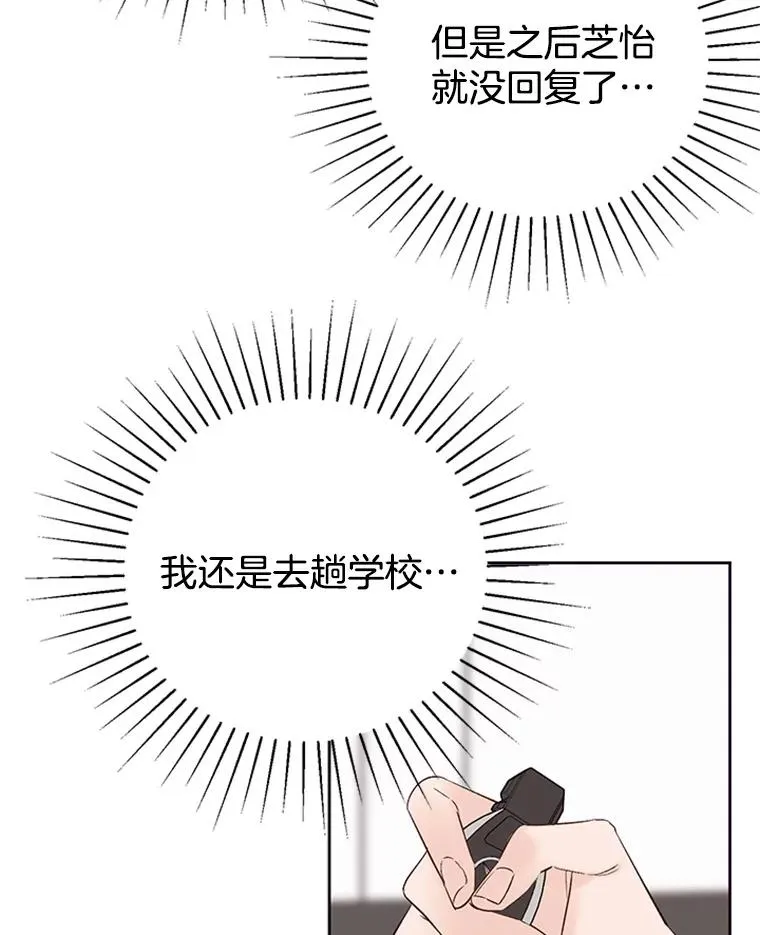 57.两大家族的恩怨8