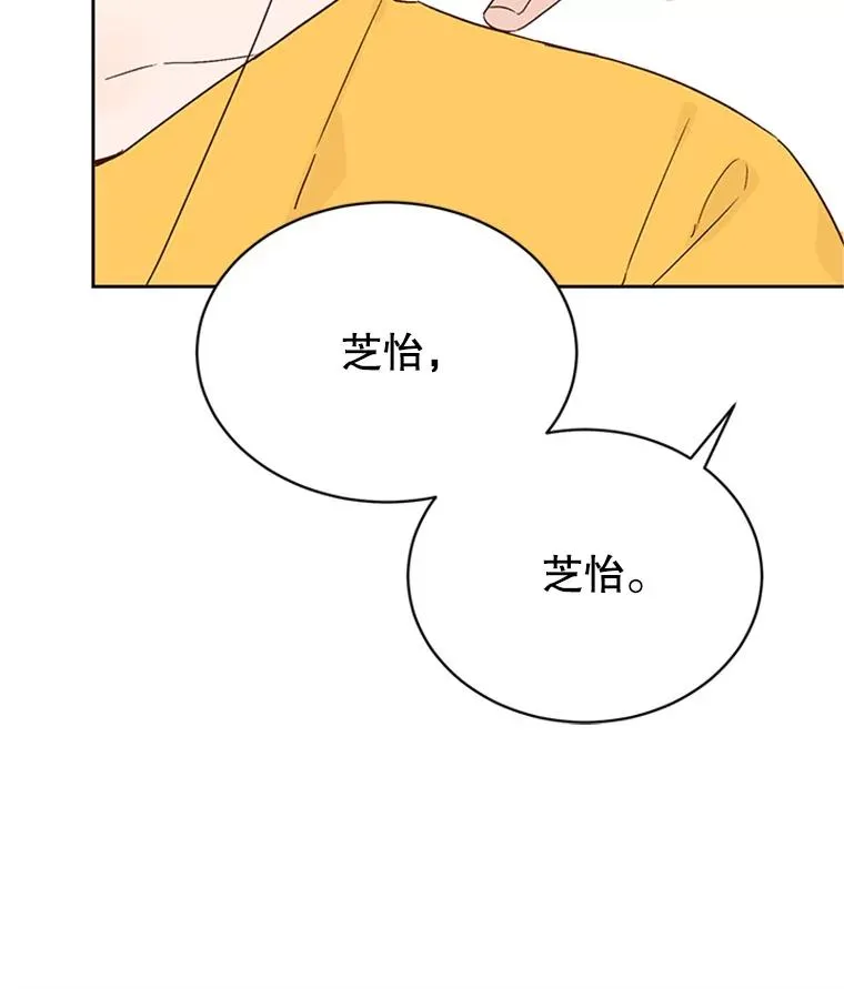 43.医院偶遇李曼茵17