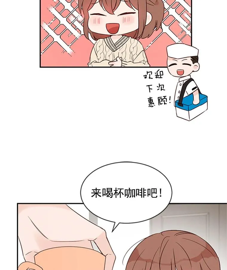 7.有钱人的“外卖”65