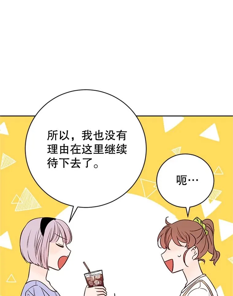 62.安娜的答复65