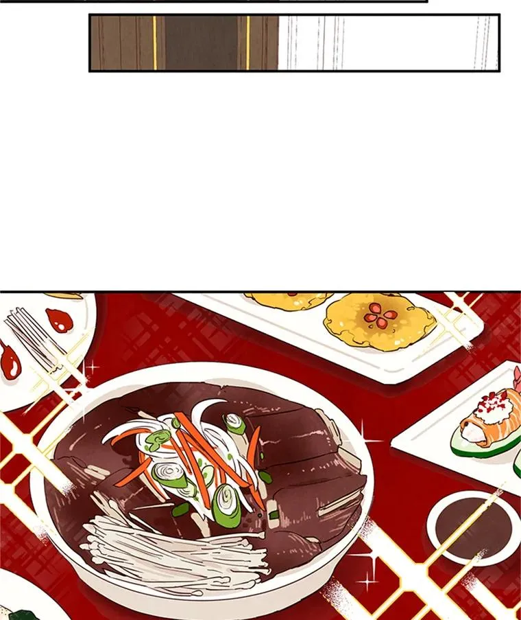 3.半路杀出个董事长74