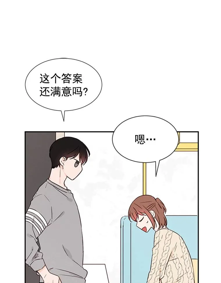 8.又一份合同82