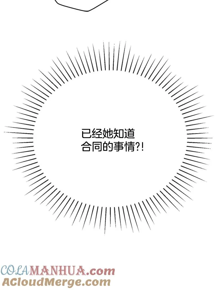 51.学长母亲VS宋芝怡63