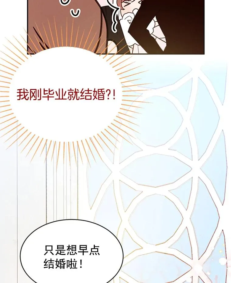 22.修改条约73