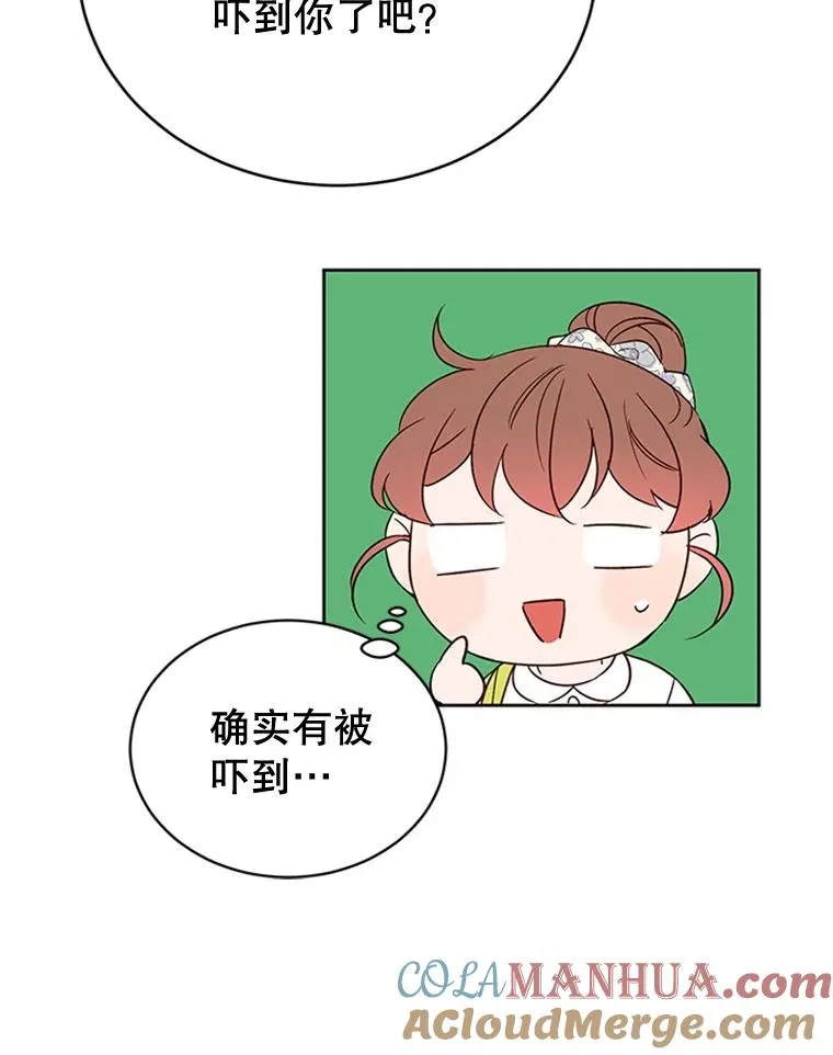 48.双向告白81