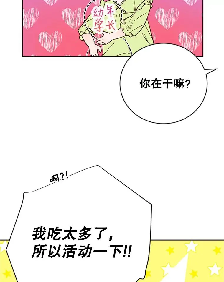 60.唯一的家人14