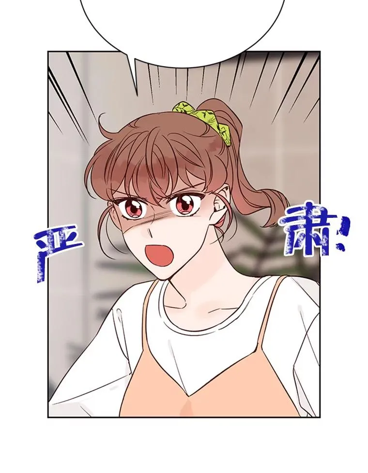 62.安娜的答复53