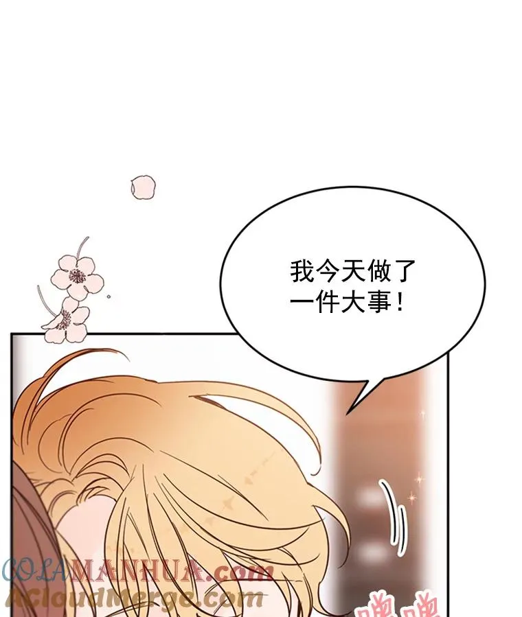 36.宋芝怡开始吃醋了87