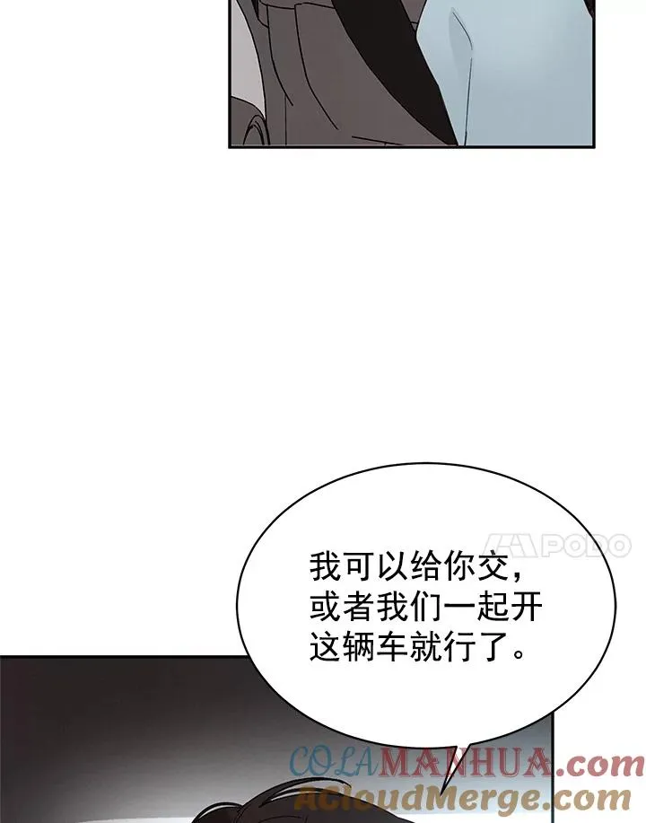 18.和学长的第一次约会57