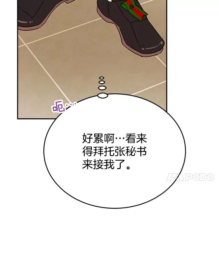 32.偶遇周胜文32