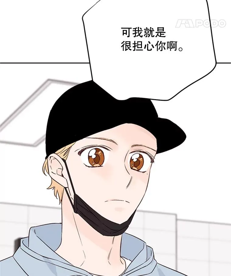 55.秀珍的私心83