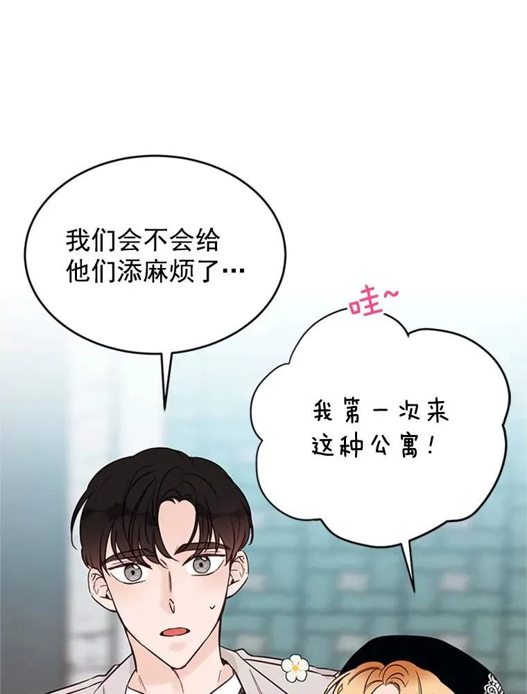 28.彦旭与胜豪的约定91