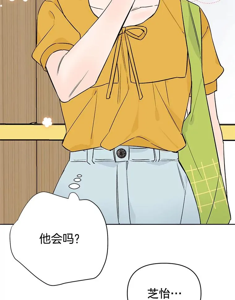 外传3.准备公开28
